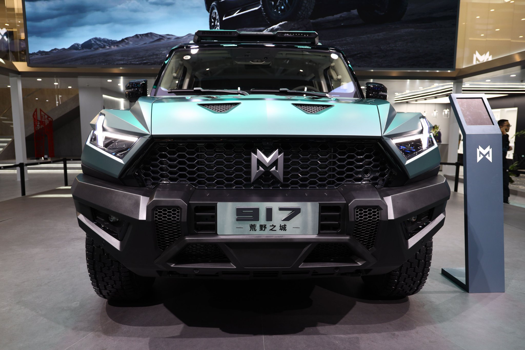 2023 Guangzhou Auto Show: Luxury electric off-road warrior 917 unveiled.