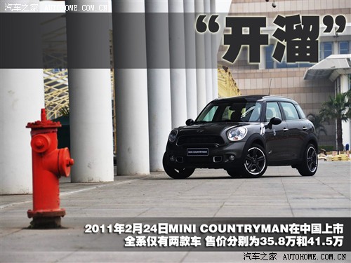 MINI MINI COUNTRYMAN 2011 1.6T COOPER S ALL 4